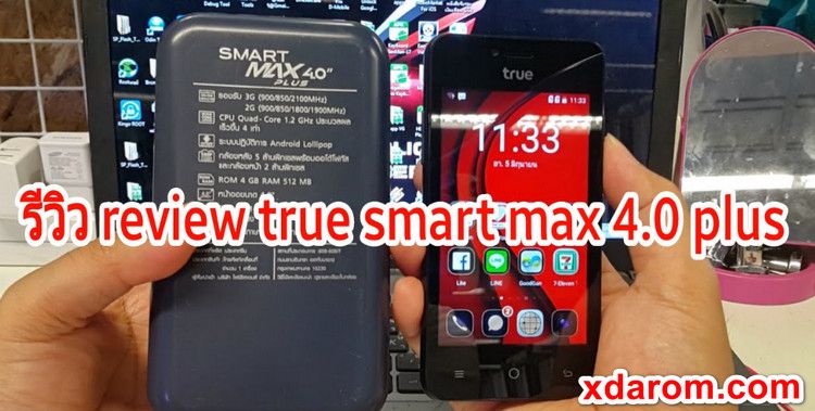 True Smart Max 4.0 Plus Flash File