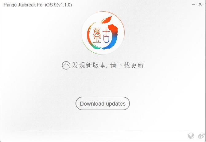 Pangu Jailbreak Download